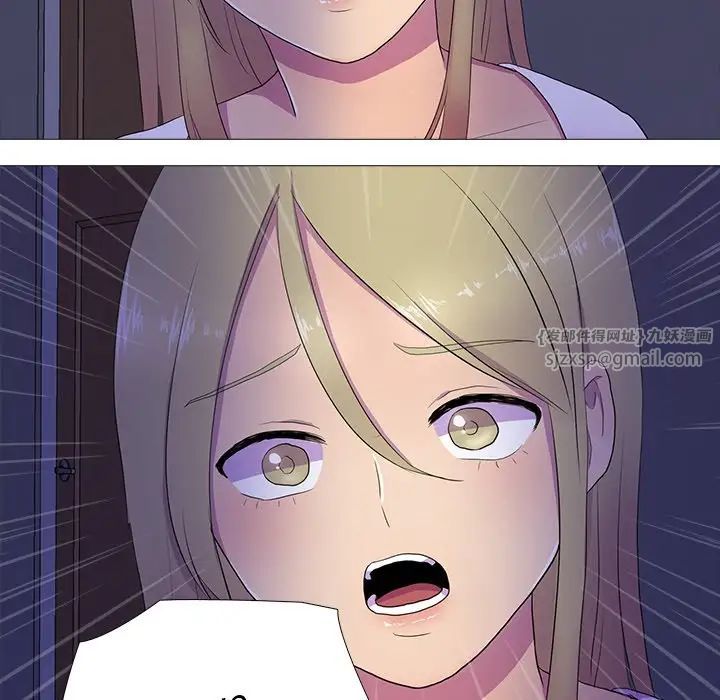 真人实境秀第5话