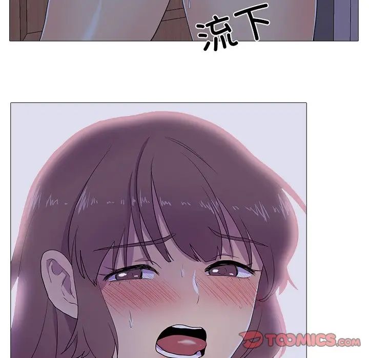 真人实境秀第5话