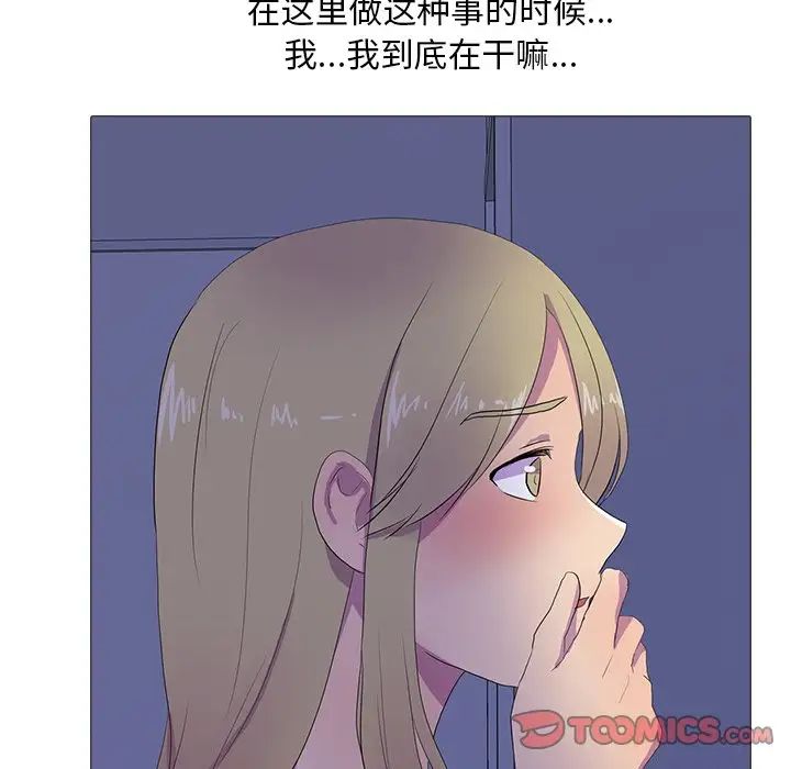 真人实境秀第5话