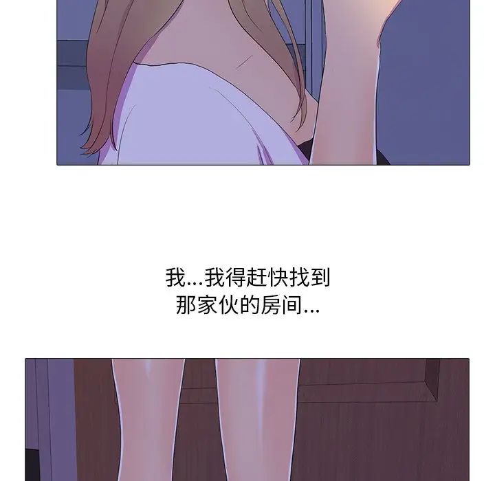 真人实境秀第5话