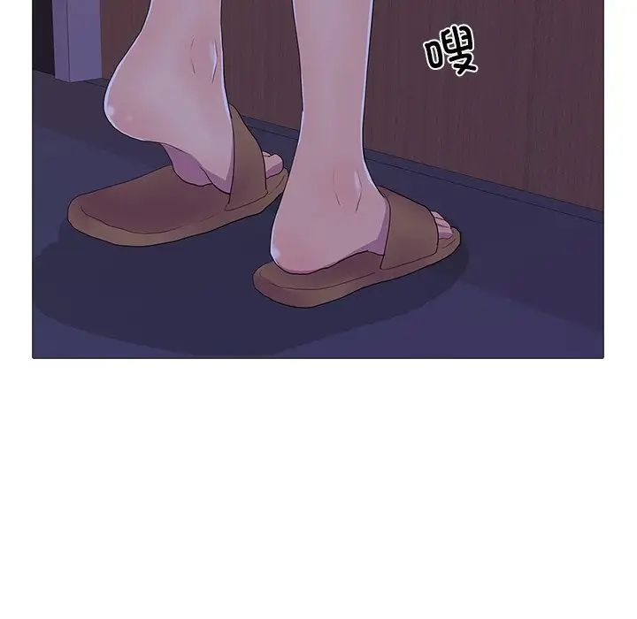 真人实境秀第5话