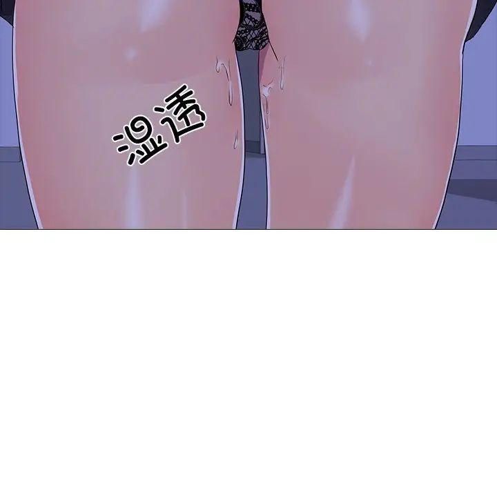 真人实境秀第5话