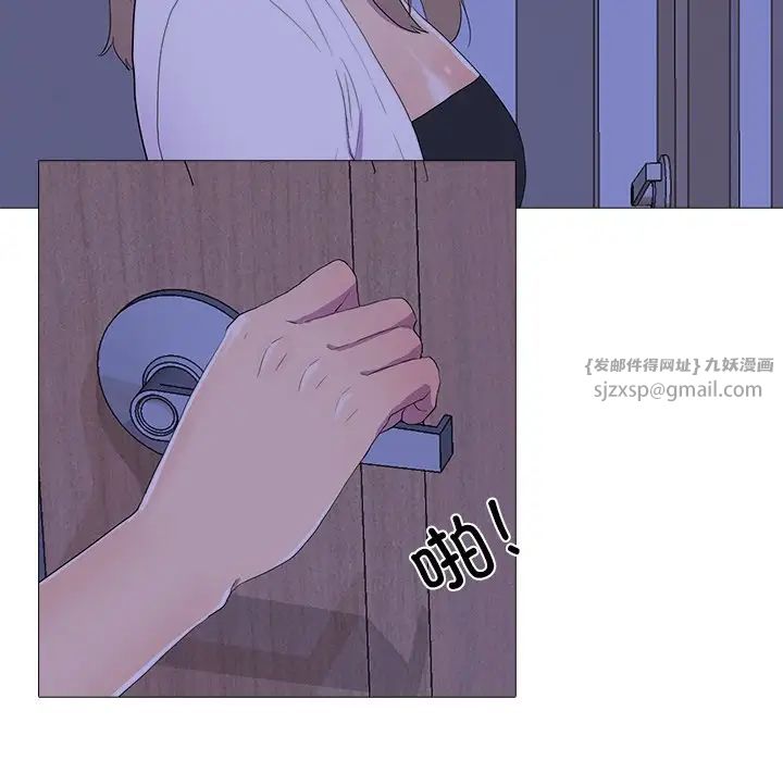 真人实境秀第5话