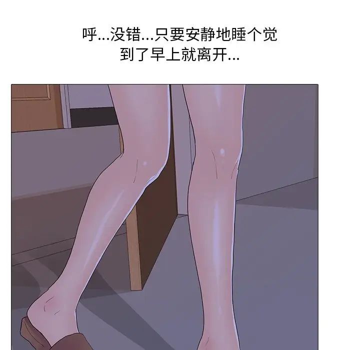 真人实境秀第5话