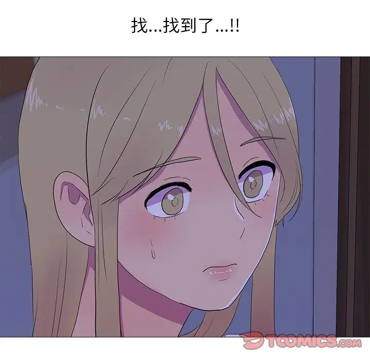 真人实境秀第5话