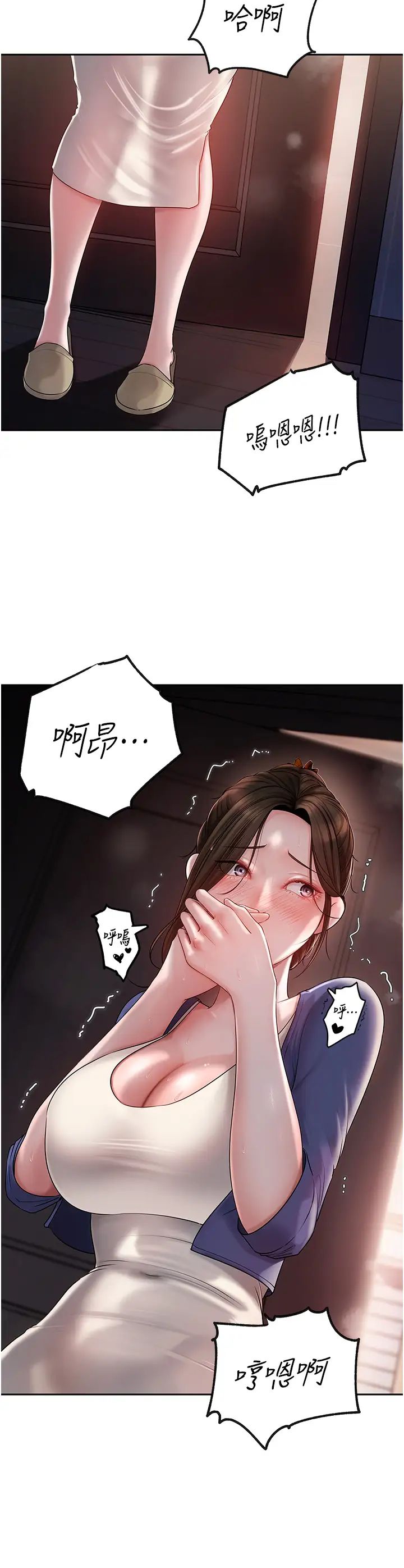 岳母为何那样第10话-爱操心的岳母大人