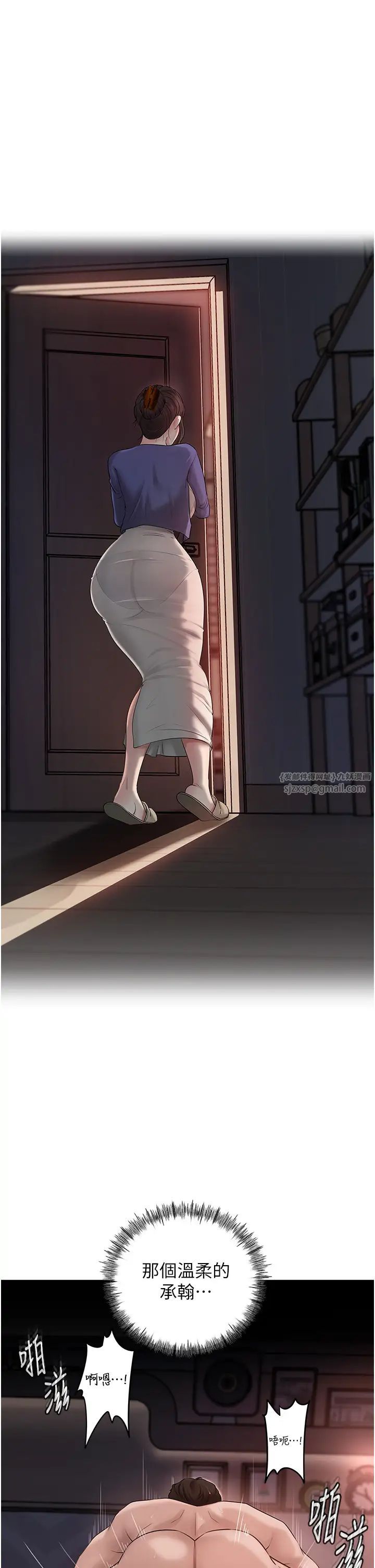 岳母为何那样第10话-爱操心的岳母大人