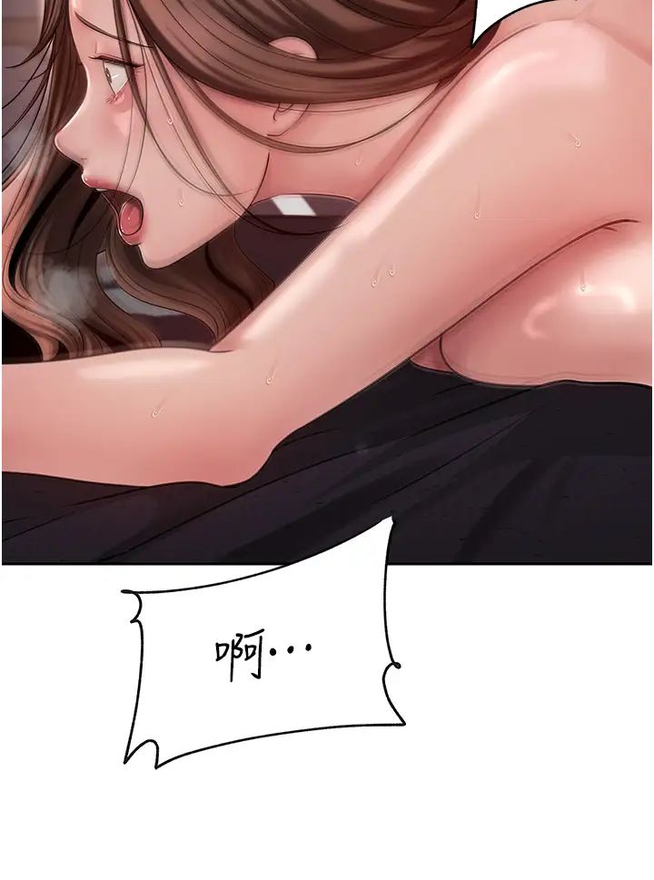 岳母为何那样第10话-爱操心的岳母大人