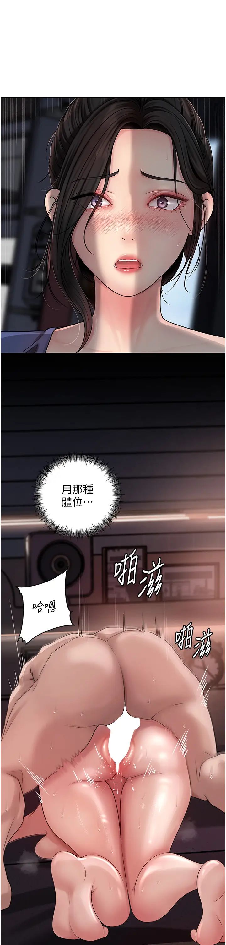 岳母为何那样第10话-爱操心的岳母大人