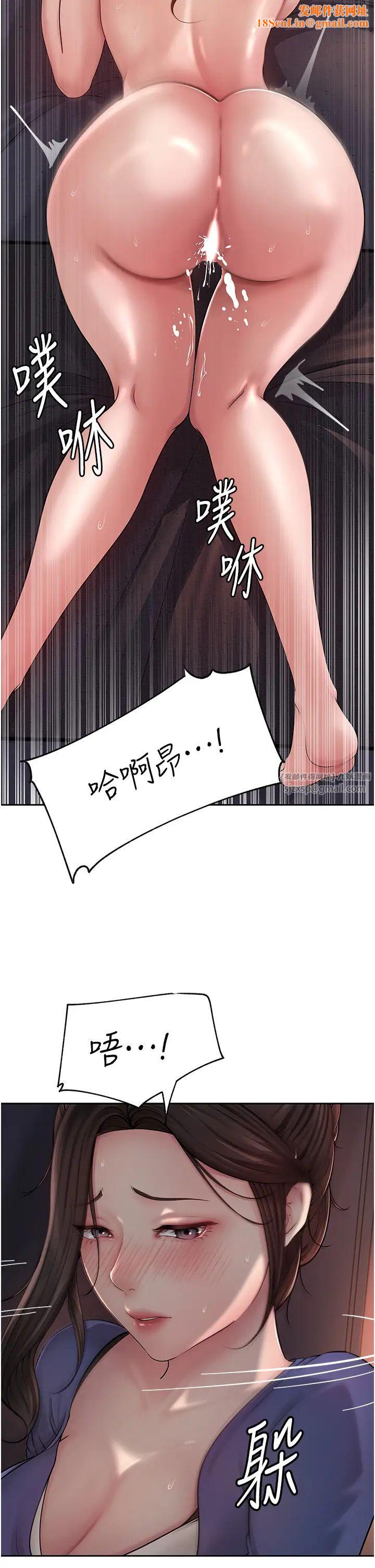 岳母为何那样第10话-爱操心的岳母大人