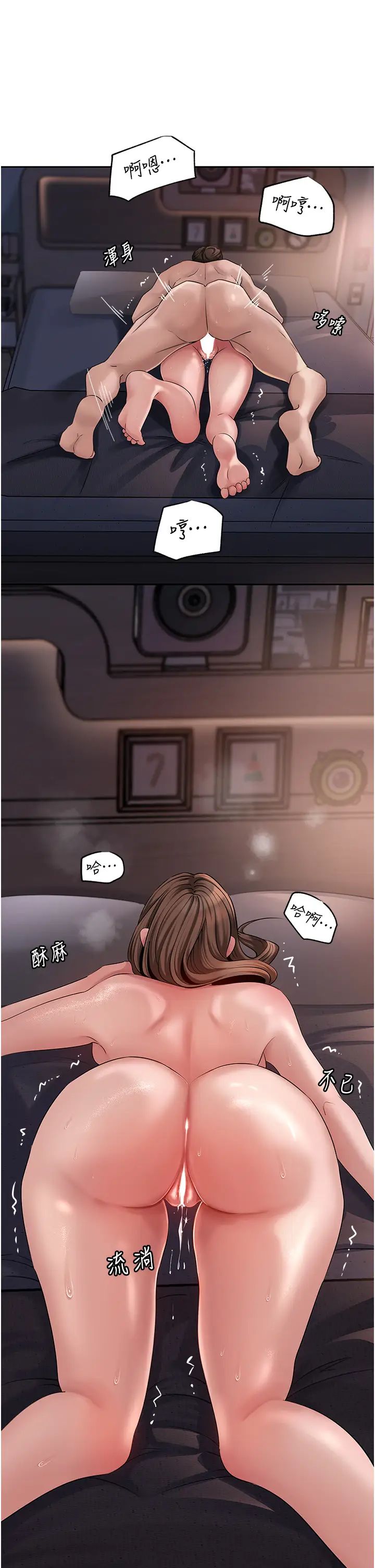 岳母为何那样第10话-爱操心的岳母大人