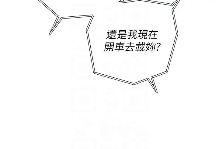 岳母为何那样第10话-爱操心的岳母大人