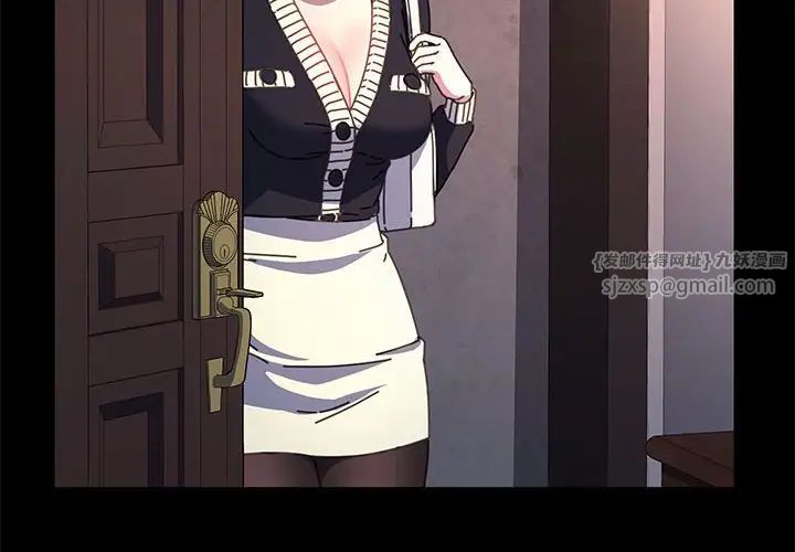 赘婿要通吃第50话