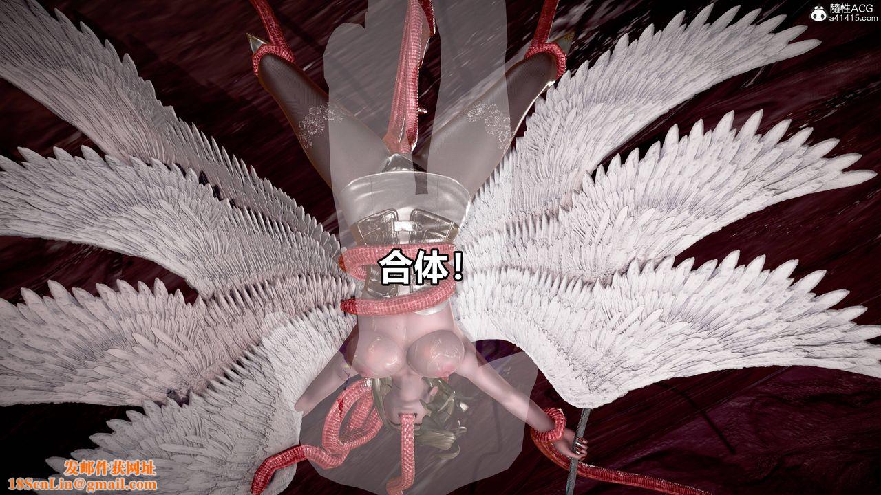 [3D]女英雄完结篇第08话