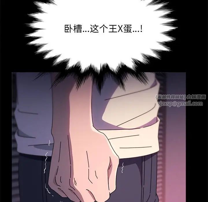 赘婿要通吃第50话