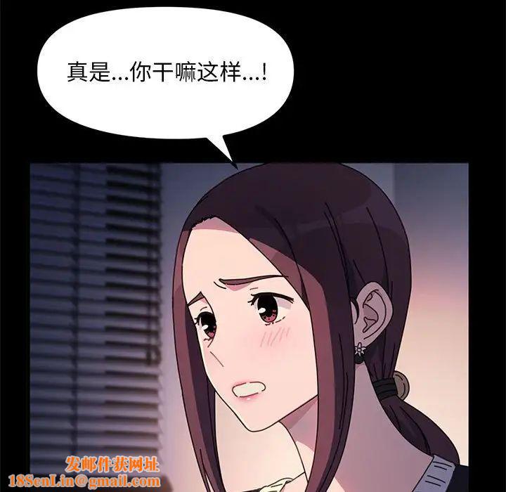 赘婿要通吃第50话