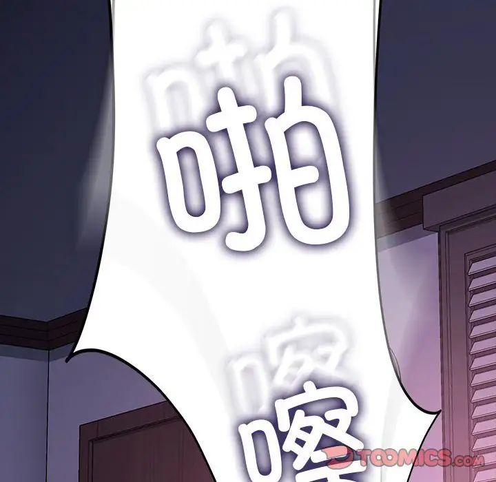 赘婿要通吃第50话