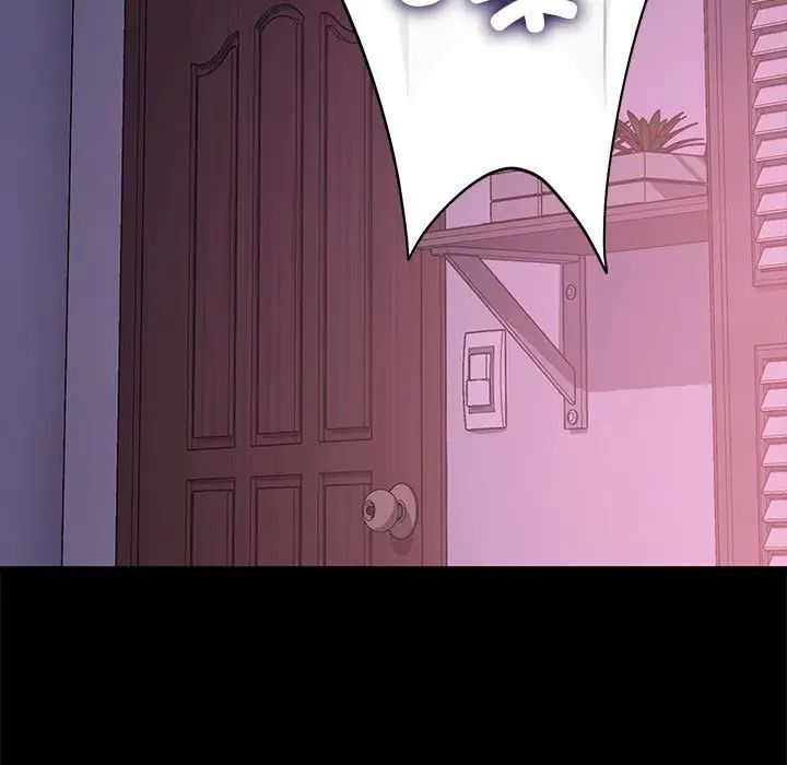 赘婿要通吃第50话