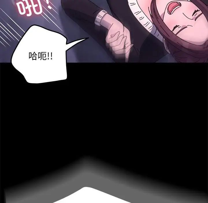 赘婿要通吃第50话