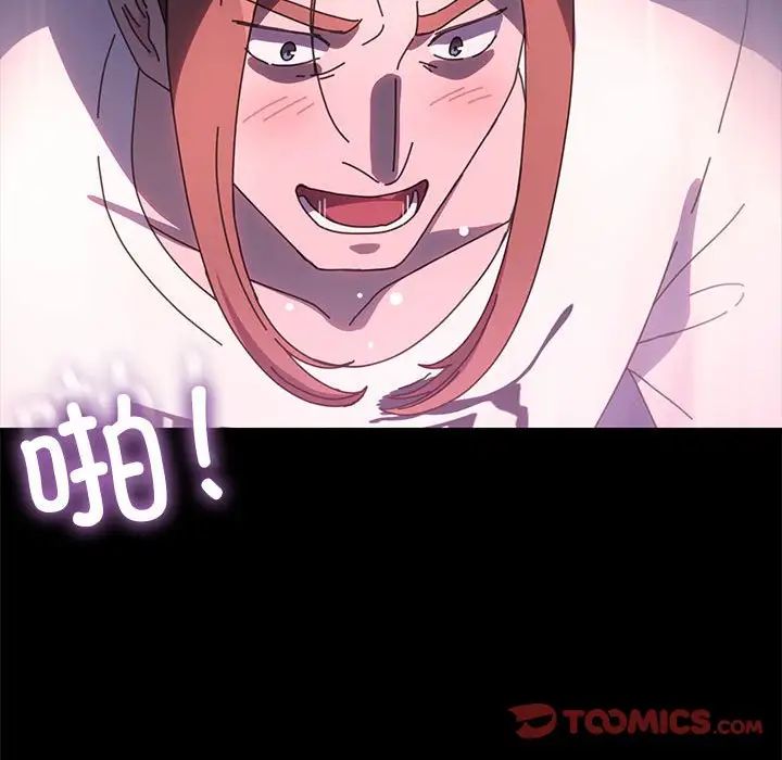 赘婿要通吃第50话