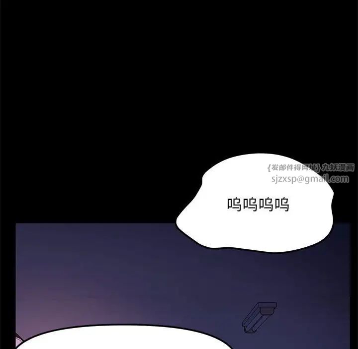 赘婿要通吃第50话