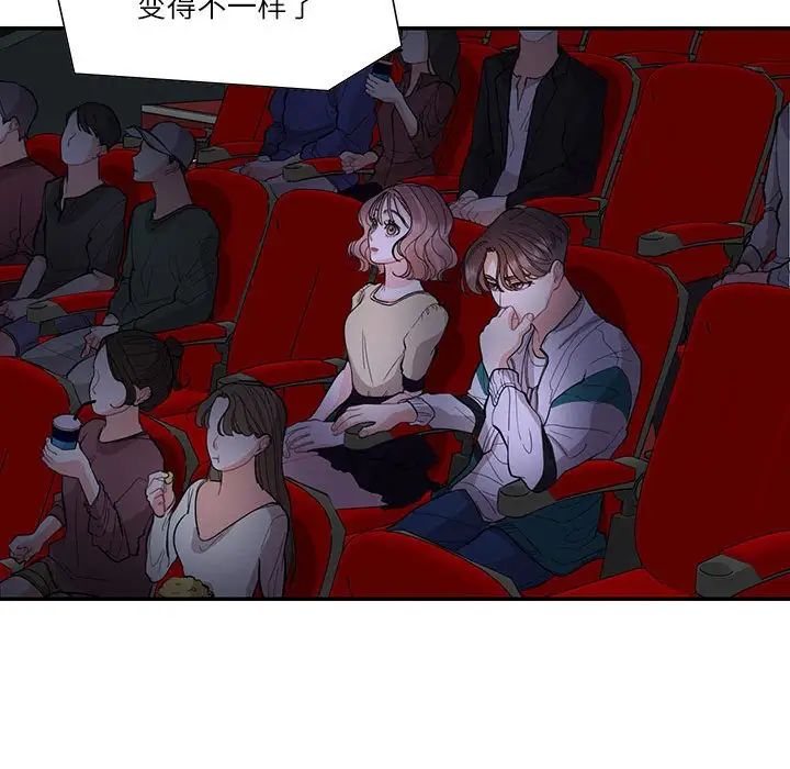 这难道是命中注定第35话