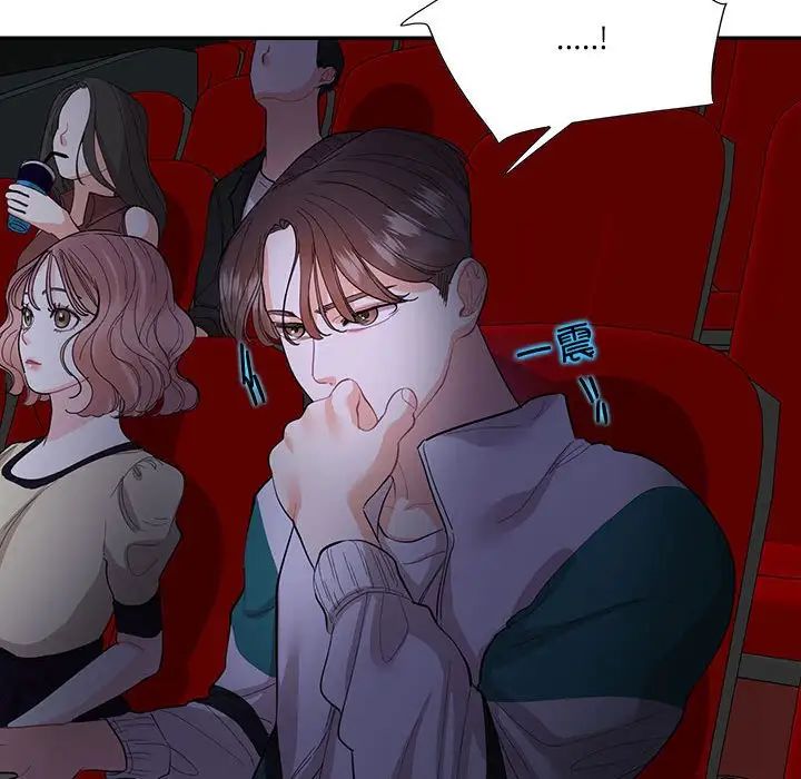 这难道是命中注定第35话