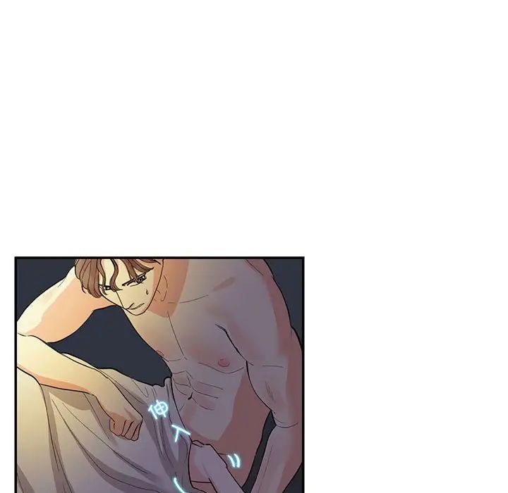 这难道是命中注定第35话