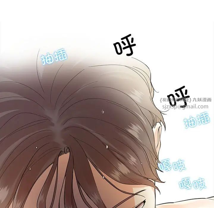 这难道是命中注定第35话