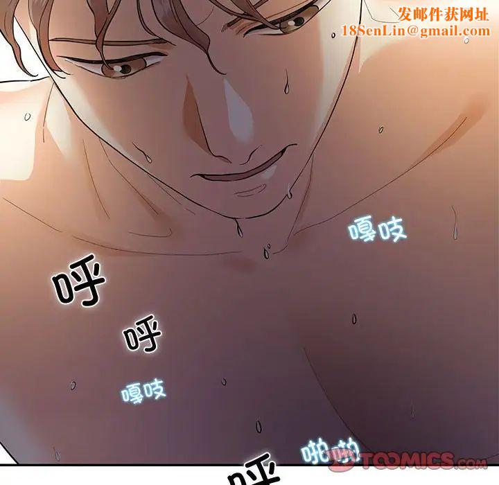 这难道是命中注定第35话