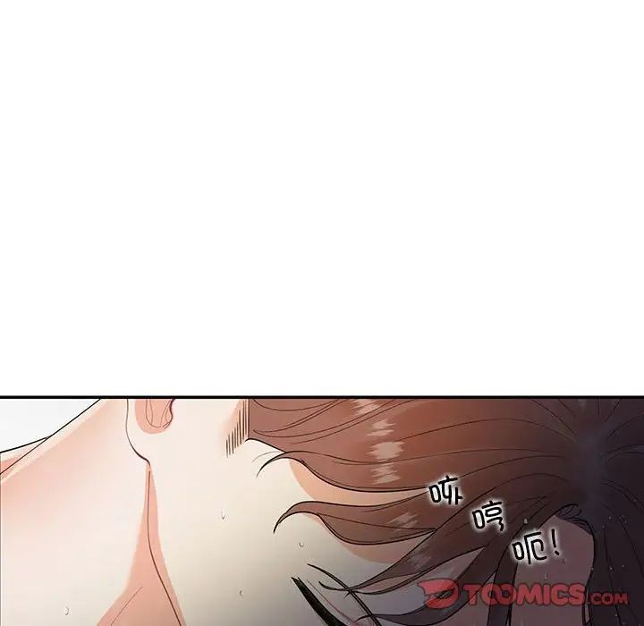 这难道是命中注定第35话