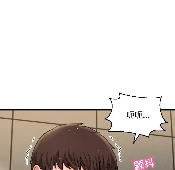 我的女王第29话