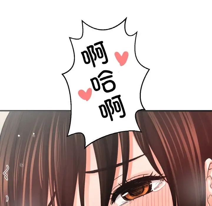 我的女王第29话