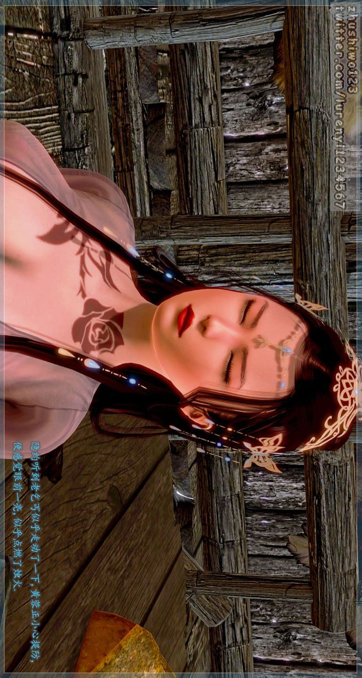 [3D]神雕秘传第01话