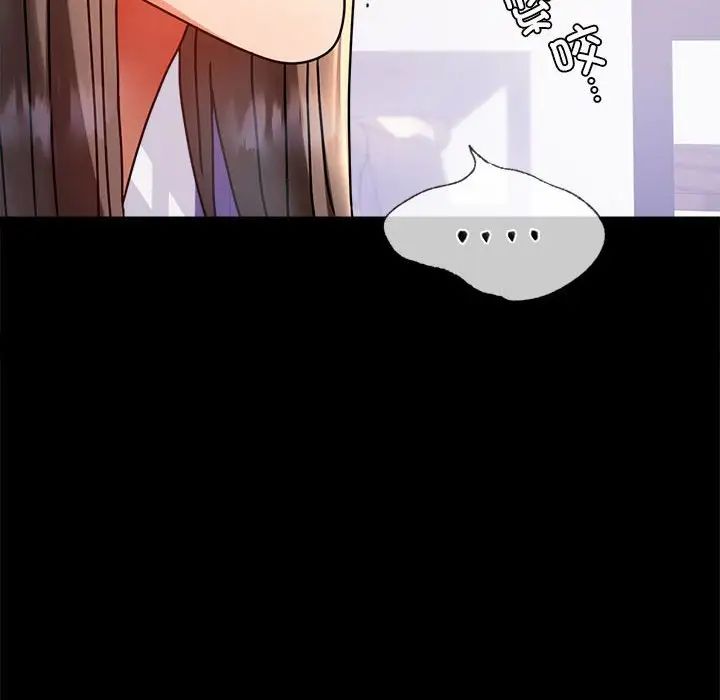 背叛的开始第31话