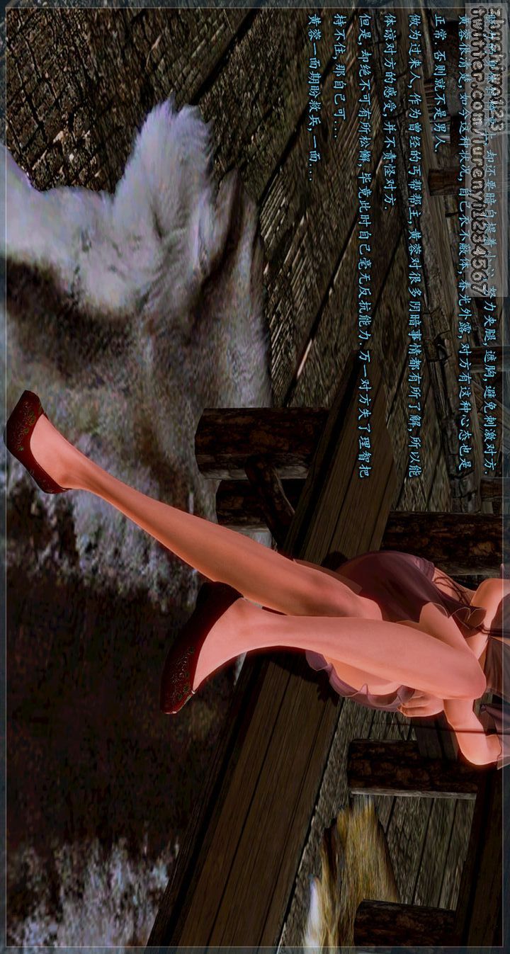 [3D]神雕秘传第01话