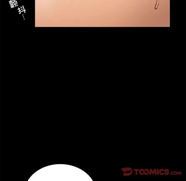 背叛的开始第31话