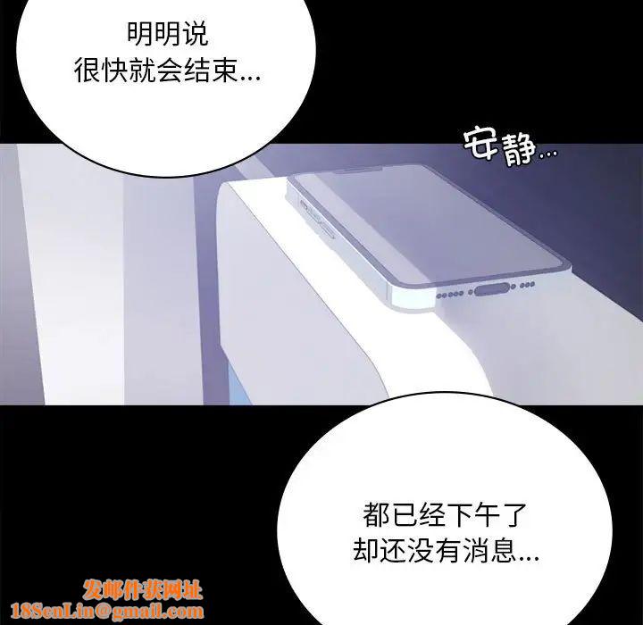 背叛的开始第31话