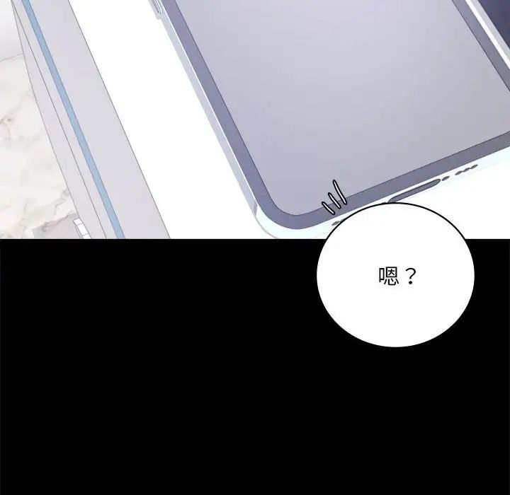 背叛的开始第31话