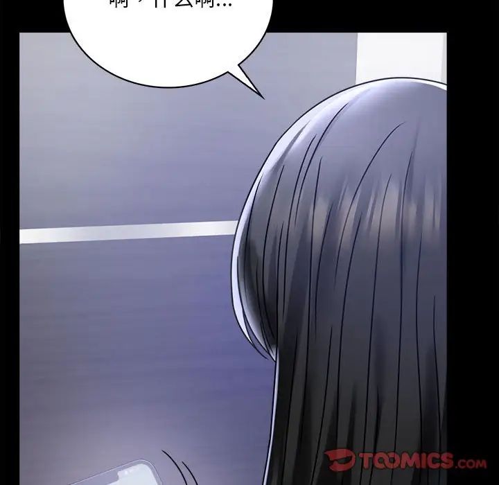 背叛的开始第31话