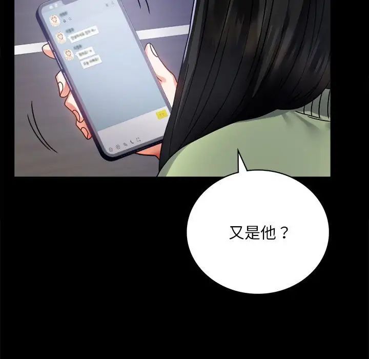 背叛的开始第31话