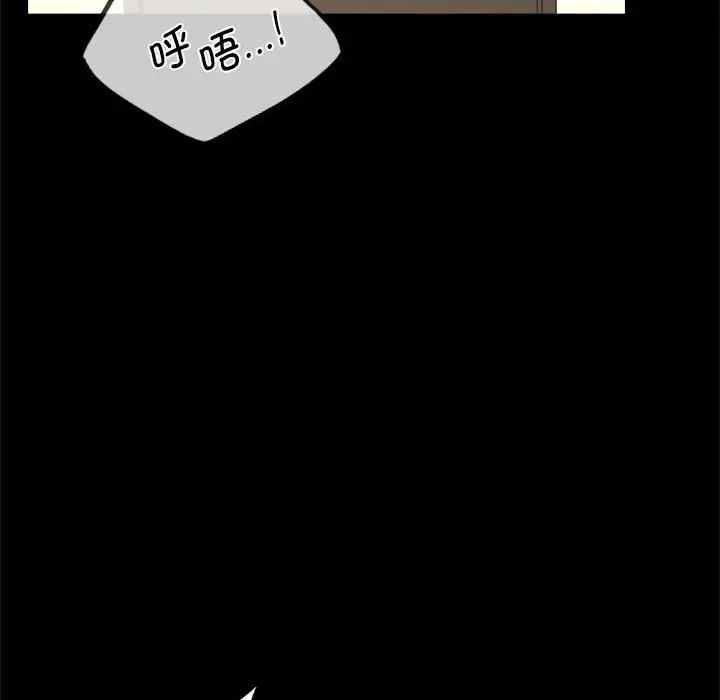 背叛的开始第31话