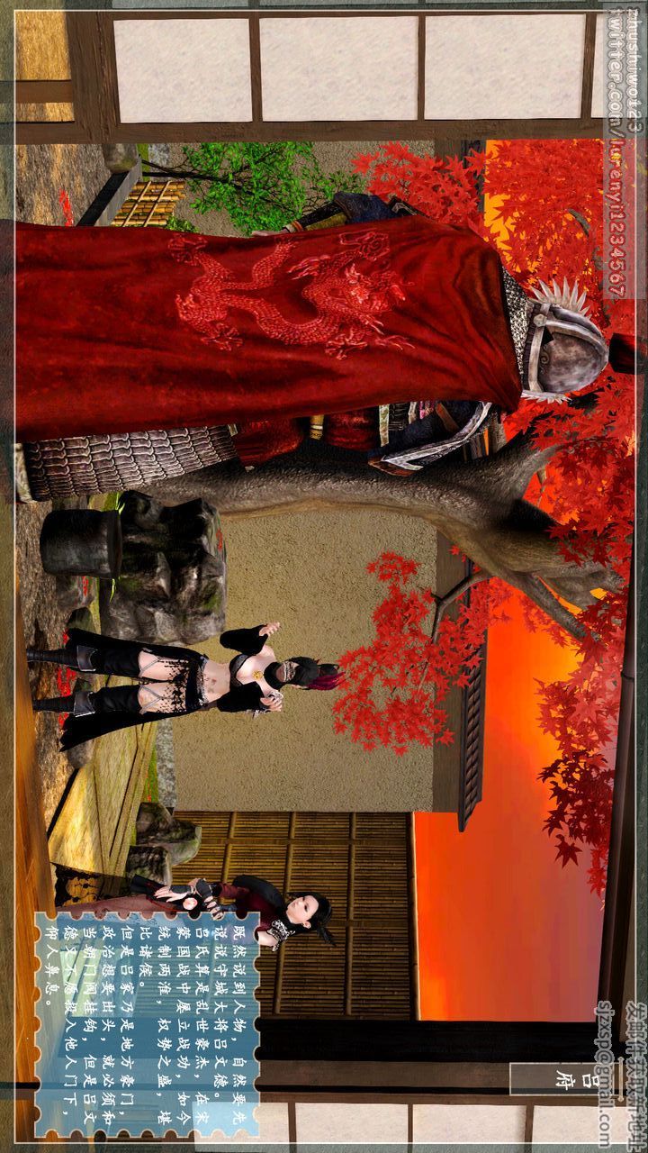 [3D]神雕秘传第03话