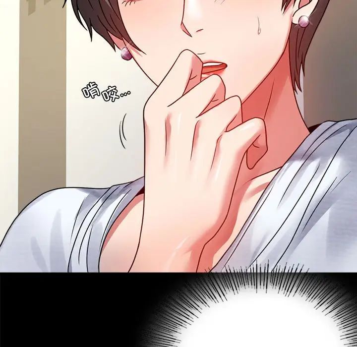 背叛的开始第31话