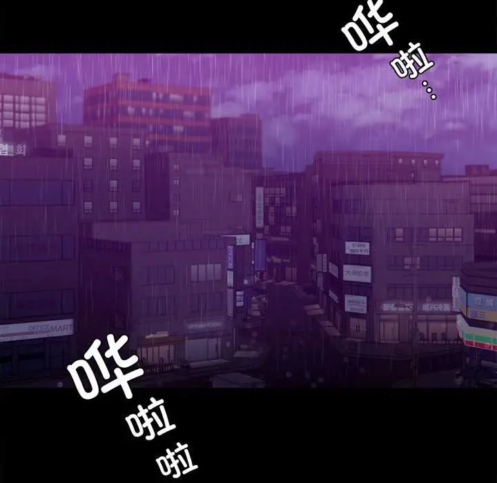 背叛的开始第31话