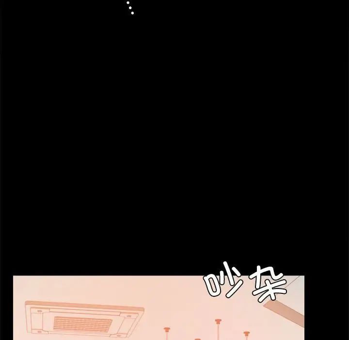 背叛的开始第31话