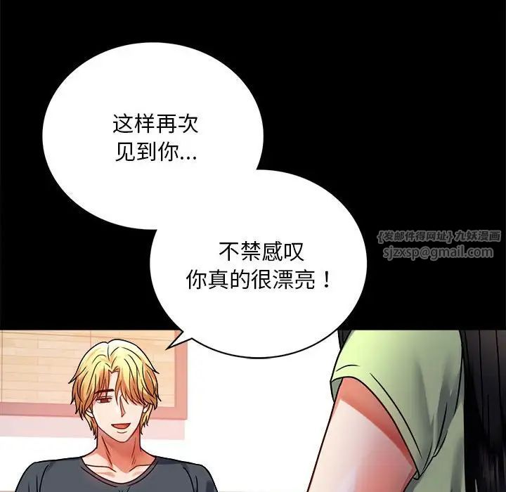 背叛的开始第31话