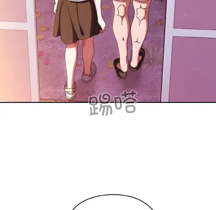 老大!请把女儿交给我!第32话