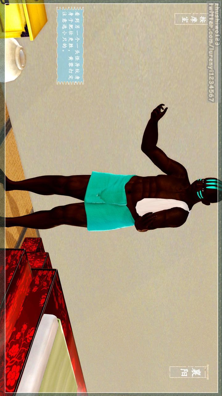 [3D]神雕秘传第03话