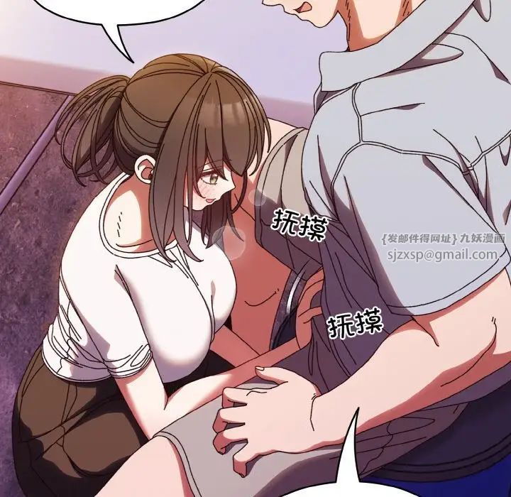 老大!请把女儿交给我!第32话